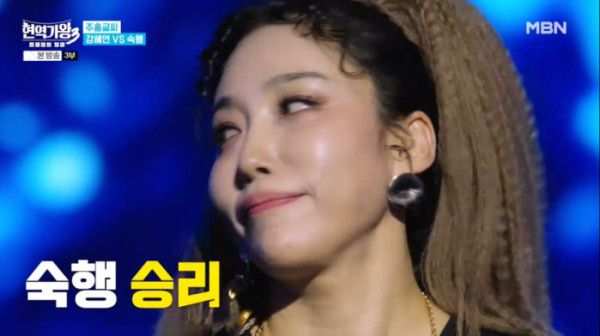 가수 숙행 (사진=MBN '현역가왕3' 방송화면)