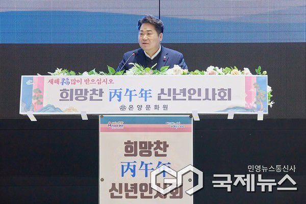 사진/아산시 제공