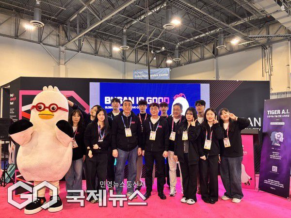 팀 부산 2기 동아대학교 서포터스 기념촬영 모습