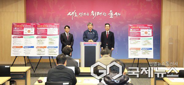 (사진제공=울산시) 2026년 연두 언론브리핑을 하고 있다.