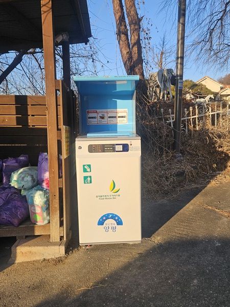 사진제공 = 양평군청