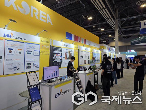 (사진제공=울산시) 시이에스(CES) 2026 참가-울산관