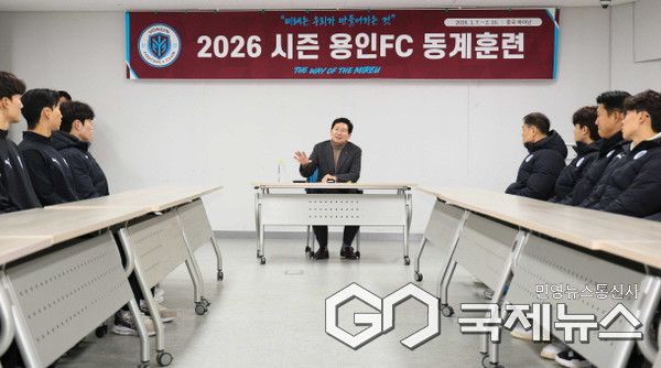 이상일 용인특례시장이 6일 오후 미르스타디움에서 용인FC 선수단을 격려하고 있다.(사진=용인시)
