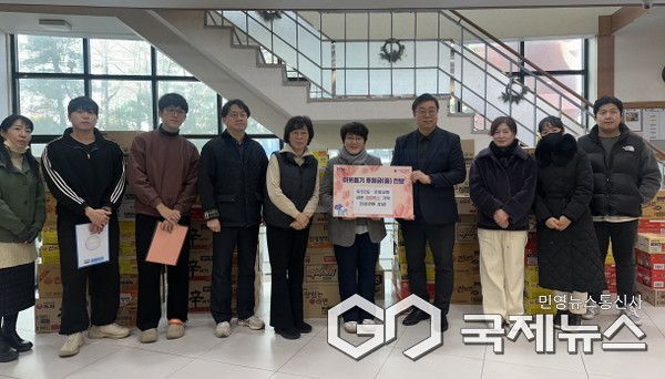 로뎀교회, 죽전2동에 라면기탁(사진=용인시)