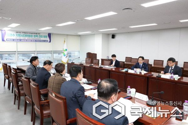 경기도시·군의회의장남부권협의회 의장들과 김경수 지방시대위원회 위원장과 남호성 지방분권국장 등이 의견을 나누고 있다.(사진=용인시의회)