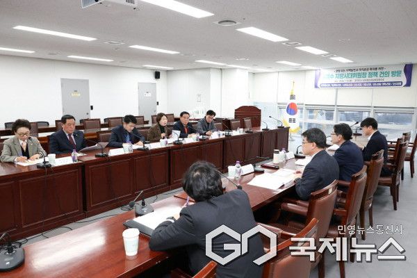 경기도시·군의회의장남부권협의회 의장들과 김경수 지방시대위원회 위원장과 남호성 지방분권국장 등이 의견을 나누고 있다.(사진=용인시의회)