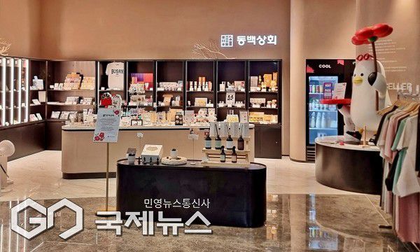 동백상회 전경/제공=신세계 센텀시티점