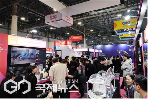 지난 7일(현지시간) 통합부산관 투어 현장