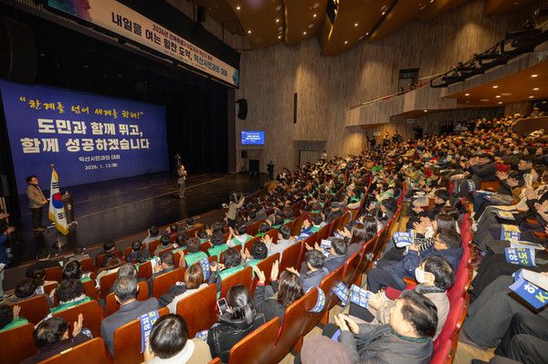 익산시, 도지사 방문 맞아 지역 현안 건의(사진=익산시 제공)