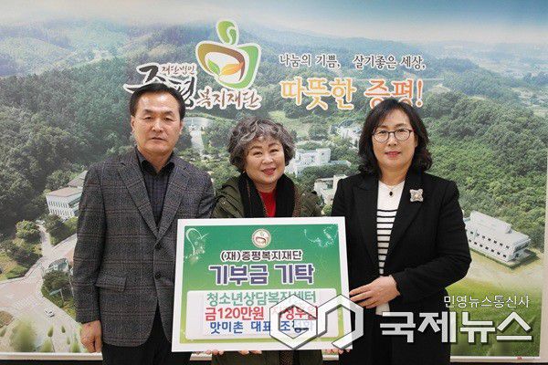 (제공=증평군청)