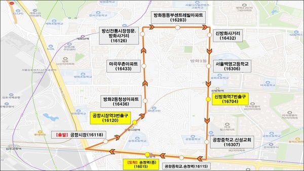 버스 노선 [사진제공=강서구청]