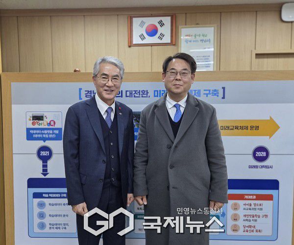 박종훈 경남교육감(좌쯕).박대조 국가AI자문위원이 간담회를 마치고 함께 포즈를 취하고 있다.