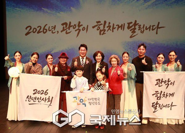 신년인사회에서 주민들과 단체 사진을 촬영하는 박준희 관악구청장(두번째줄 좌측에서 다섯번째) [사진제공=관악구청]