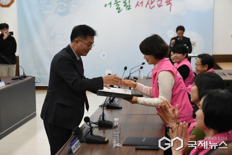 13일 열린 제7기 서산교육지원청 청소년선도위원회 위촉식 모습. /서산교육지원청