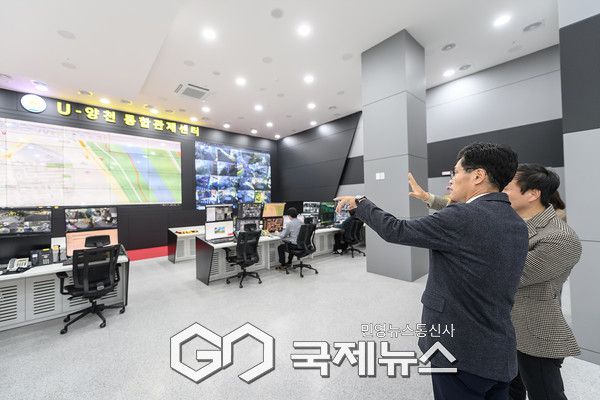 U-양천 통합관제센터 모습 [사진제공=양천구청]