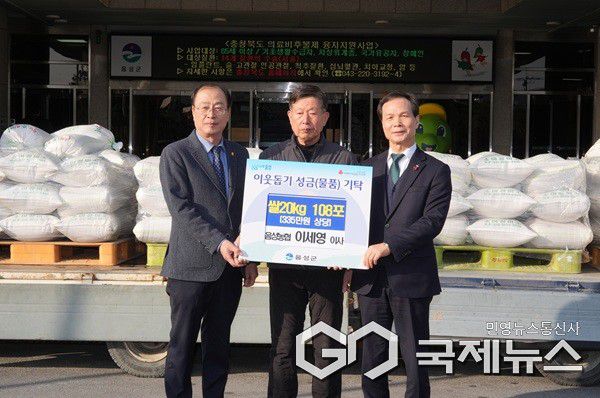 (제공=음성군청)