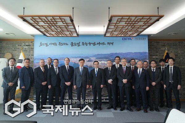 부산항만공사를 방문한 일본 하치노헤시 관계자들과 기념촬영 모습