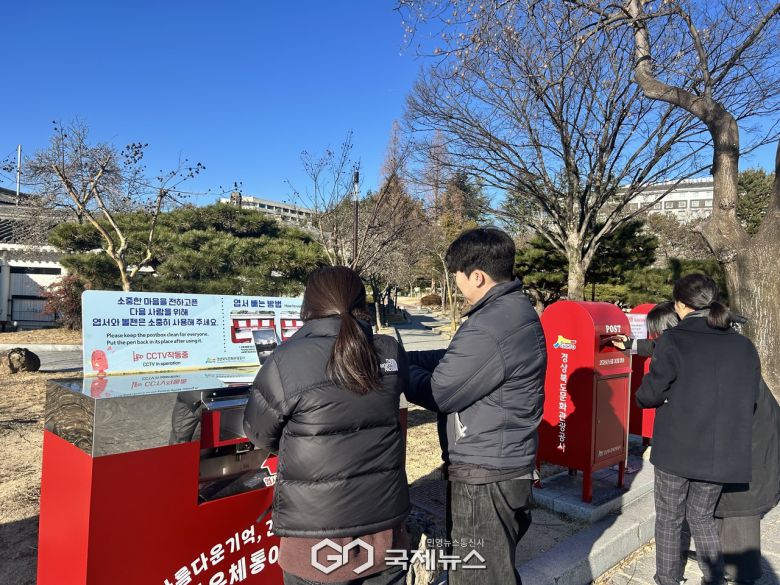 (제공=경북문화관광공사) 느린우체통