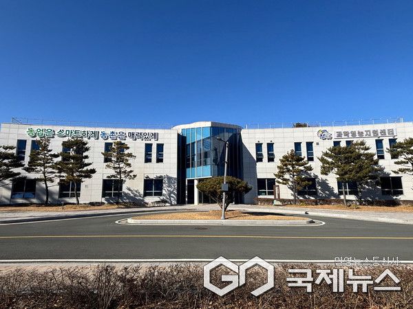 과학영농지원센터 전경 사진/진주시