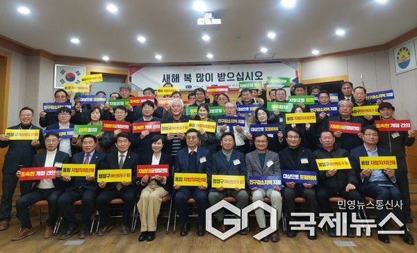 (사진제공=창원상의) 창원시 마산내서기업인협의회 소속 기업인들이 소멸위기에 놓인 마산합포구·마산회원구를 ‘인구감소지역’으로 지정해 줄것을 정부에 촉구하고 있다.