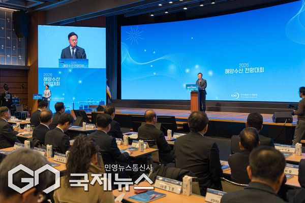 15일, 대한상공회의소 국제회의장에서 열린 '2026 해양수산 전망대회'에서 김성범 해수부 장관 직무대행이 추사하고 있다
