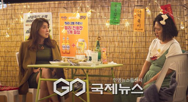 영화 '나는 갱년기다' [사진제공=이놀미디어]