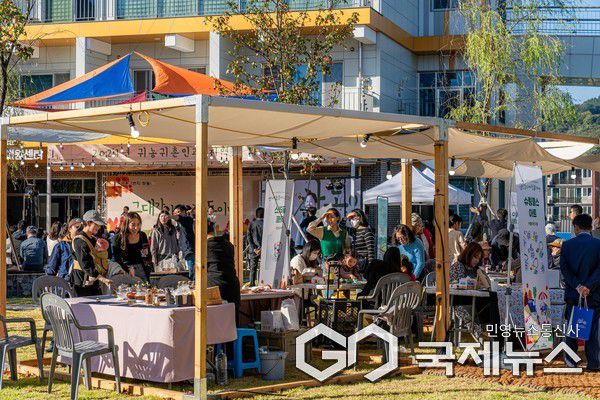 귀농귀촌 화합한마당 사진/하동군