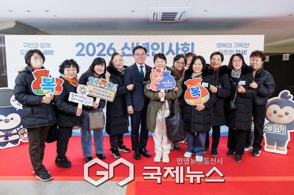 진교훈 서울 강서구청장(왼쪽 다섯 번째)이 코엑스 마곡에서 열린 ‘2026년 신년인사회’에서 주민들과 함께 사진을 찍고 있다. [사진제공=강서구청]