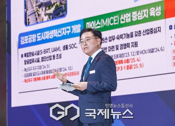 진교훈 서울 강서구청장이 코엑스 마곡에서 열린 ‘2026년 신년인사회’에서 올해 구정 운영방향과 역점사업에 대해 설명하고 있다. [사진제공=강서구청]
