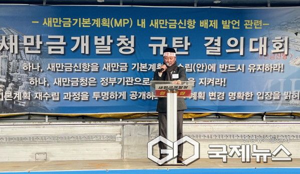 오승경 위원장 결의문 낭독 장면.(사진=김제시의회)