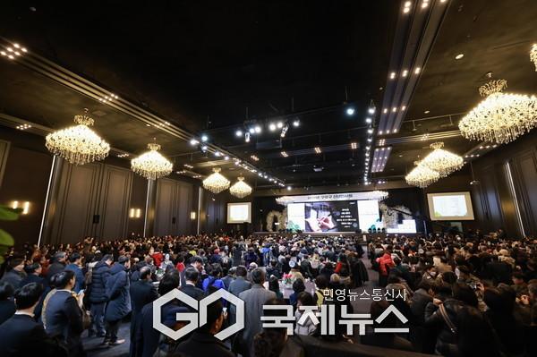 2026년 구로구 신년인사회에서 해맞이 영상을 보는 모습 [사진제공=구로구청]