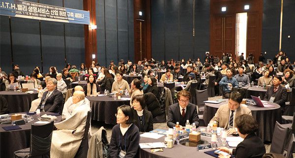 원광대, W.I.T.H.밸리 생명서비스 산업 허브 구축 세미나 성료(사진=운광대학교 제공)