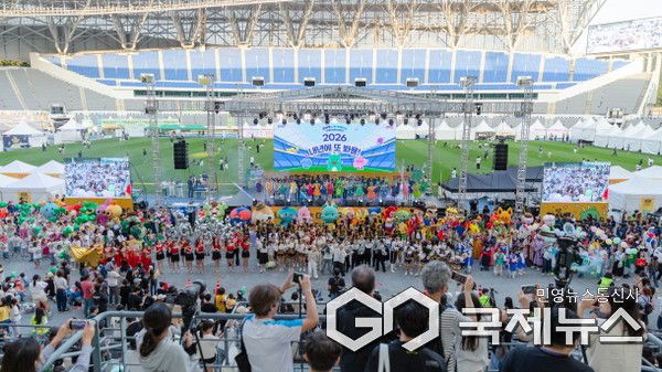 일상의 공간을 문화의 무대로 '2025 조아용 퍼레이드'(사진=용인문화재단)