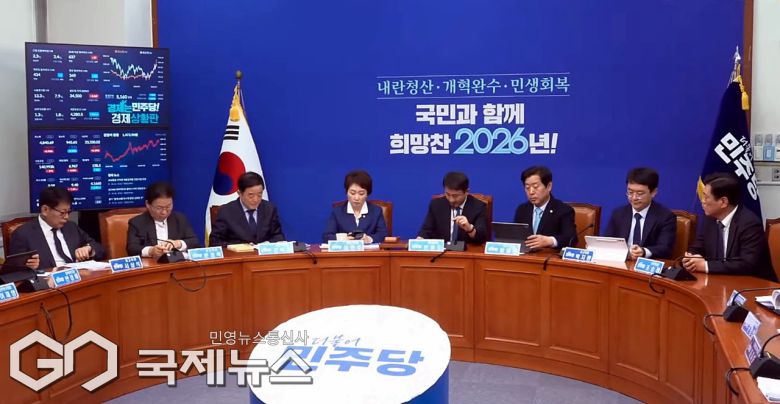 ▲더불어민주당은 16일 오전 국회에서 최고위원회의를 개최하고 하고 있다./사진=이용우 기자