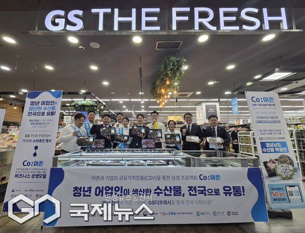 경남 청년 어업인이 생산한 가리비 300t을 대형 유통망을 통해 직접 판매하고 있다