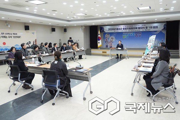 (제공=음성군청)