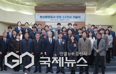 ​창립 22주년 기념촬영 모습 /제공=BPA​