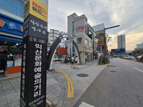 정헌율 익산시장, 송미령 장관에_익산 치킨벨트 건의=중앙동 치킨로드(사진=익산시 제공)