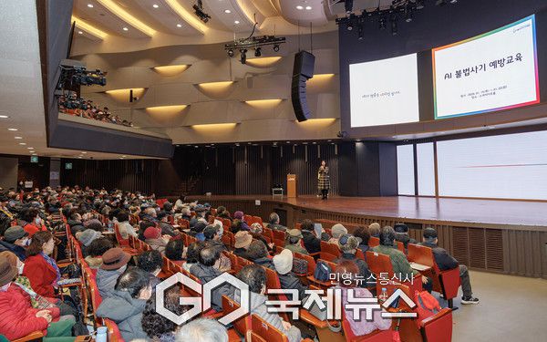 강서구, 어르신 대상 'AI 피싱' 예방 교육 실시 [사진제공=강서구청]