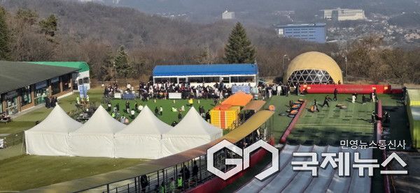 용인시청소년수련원 눈썰매장(사진=용인시)