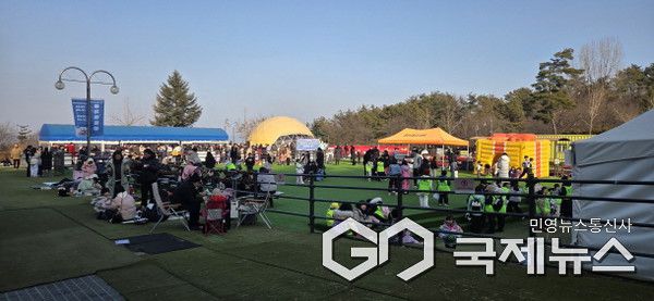 용인시청소년수련원 눈썰매장(사진=용인시)