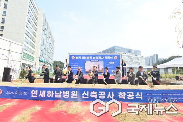 이현재 하남시장(왼쪽 6번째)이 지난 2025년 9월 미사3동에서 열린 연세하남병원 신축공사 착공식에 참석해 관계자들과 함께 시삽을 하고 있다.(사진=하남시)