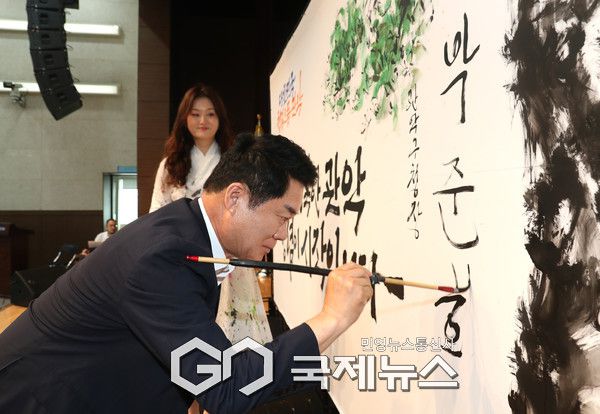청렴 캘리그라피 작품에 이름을 적는 박준희 관악구청장 [사진제공=관악구청]