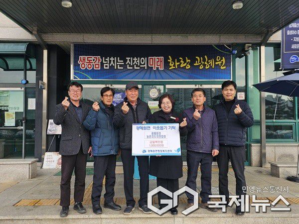 (제공=진천군청)