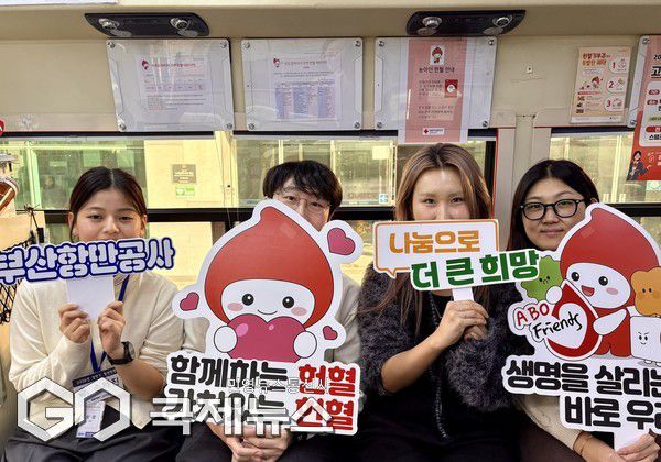 지난 15일, 부산항만공사 직원들이 헌혈봉사를 진행했다/제공=BPA