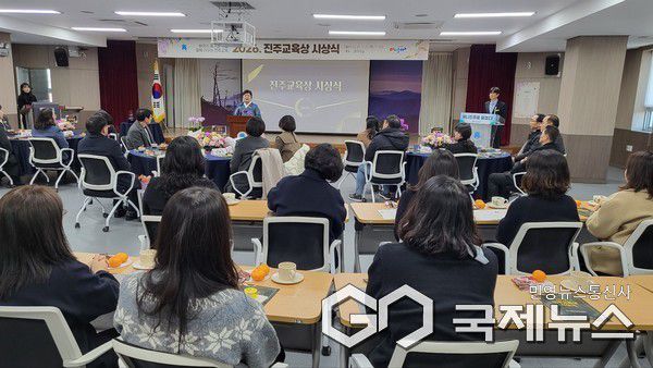 사진/진주교육지원청