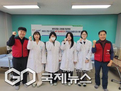 지역 어르신 대상 경동맥 초음파 의료봉사 기념촬영 모습/제공=경남정보대