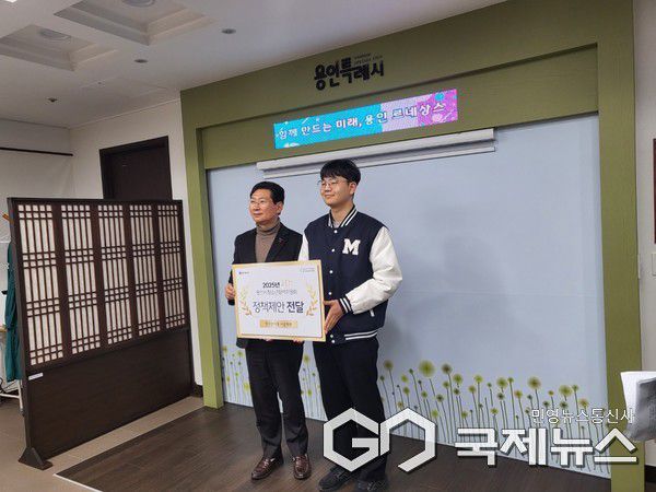 용인시청소년참여위원회, 이상일 용인시장과 간담회 개최(사진=용인시)