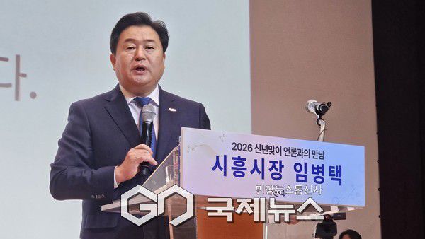 (사진/윤은중 기자) 임병택 시흥시장이 20일 오전 시청 늠내홀에서 ‘신년맞이 언론과의 만남’을 갖고 기자들의 질문에 응답하고 있다.