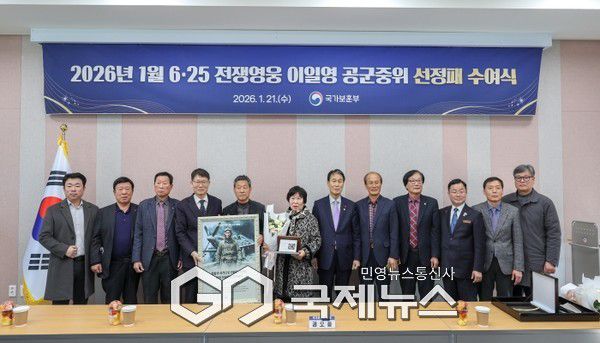 이달의 6‧25전쟁영웅 선정패 수여식 모습